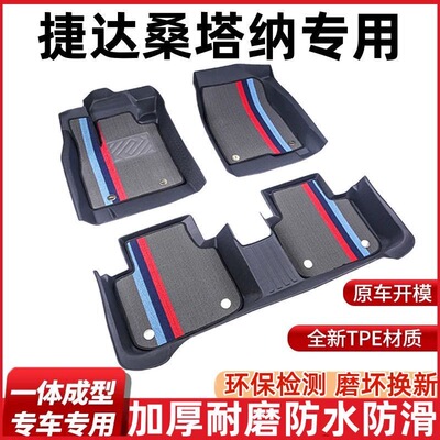 大众捷达桑塔纳专用新老出租车教练车驾校车VA3TPE全包TPE加厚