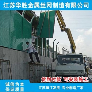 定制高速公路声屏障工厂隔音墙小区降噪镀锌桥梁吸音板可施工安装