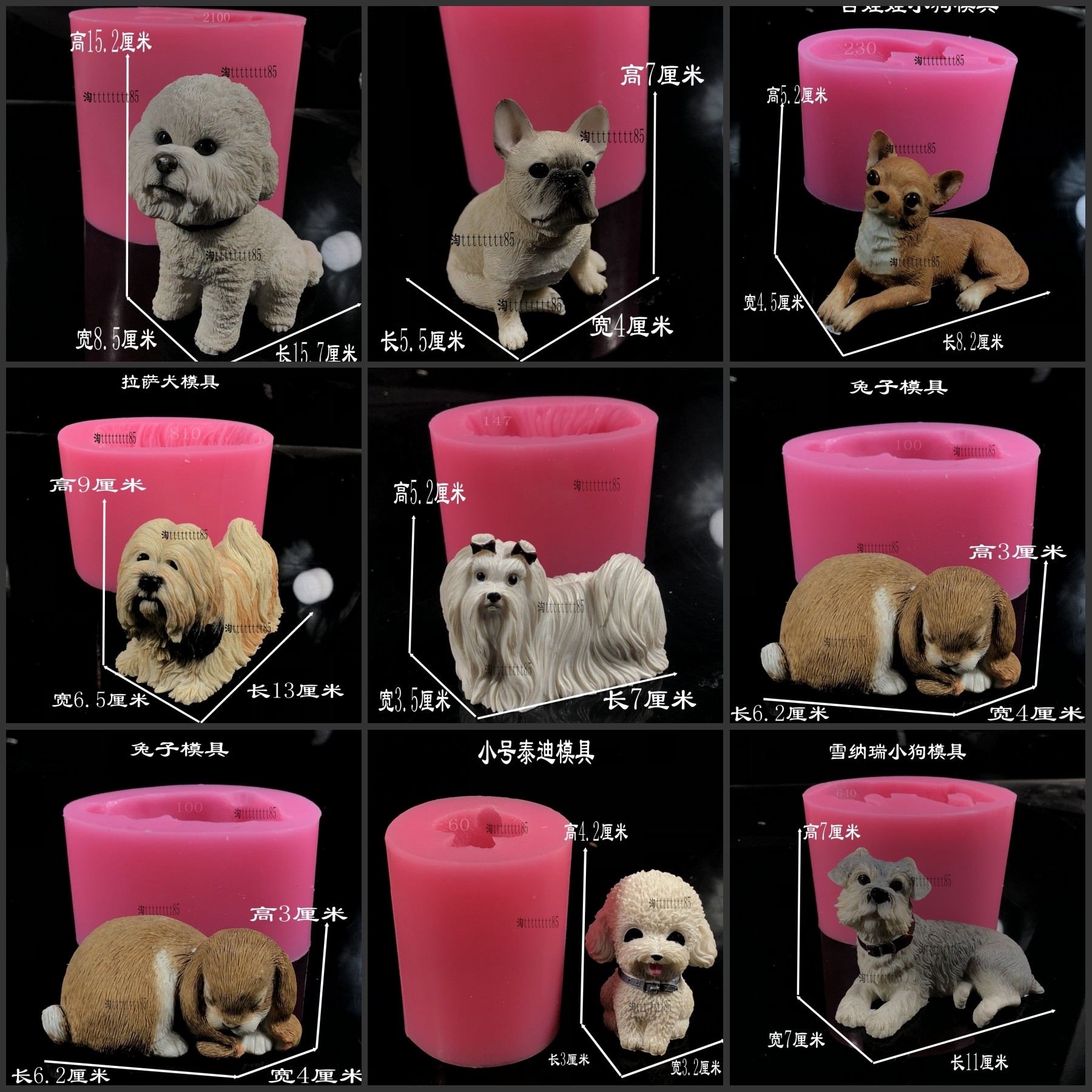 石膏香薰小狗雪纳瑞 泰迪 吉娃娃 比熊 西施犬 博美巧克力模型,厨房/烹饪用具,烘焙模具,淘宝优惠券,粉丝福利购,淘宝优惠卷