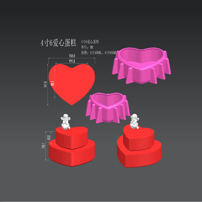 爱心专享链接4寸6寸小天使3件套