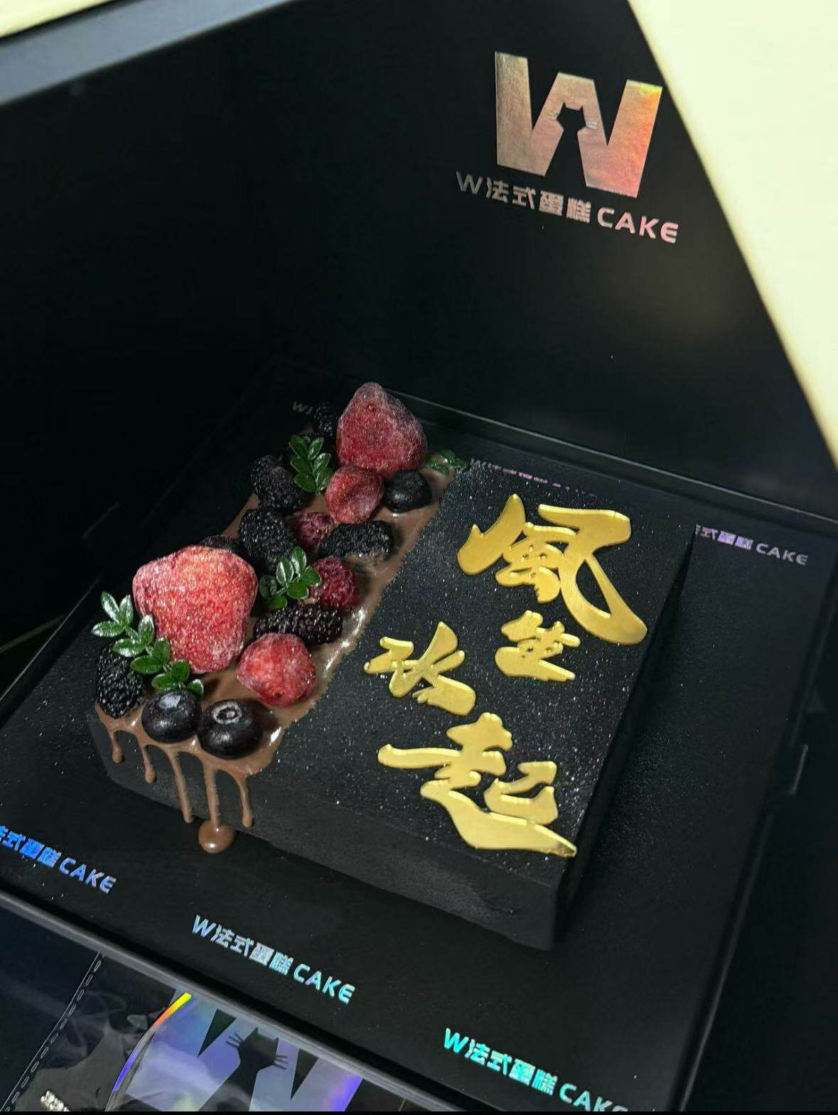 W法式方形蛋糕8寸方形蛋糕网红法式巧克力慕斯蛋糕硅胶模具