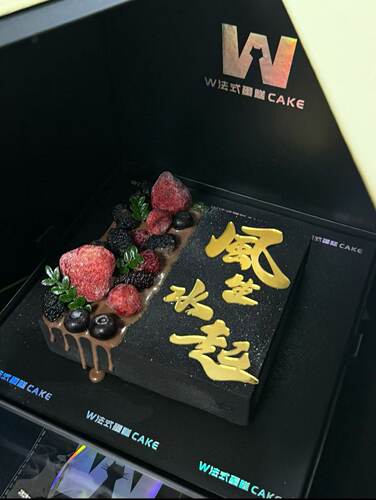 W法式方形蛋糕8寸方形蛋糕网红法式巧克力慕斯蛋糕硅胶模具