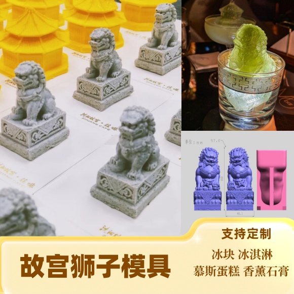 石狮子水泥狮子模具立体狮子摆件硅胶模具鱼缸造景摆件磨具定制