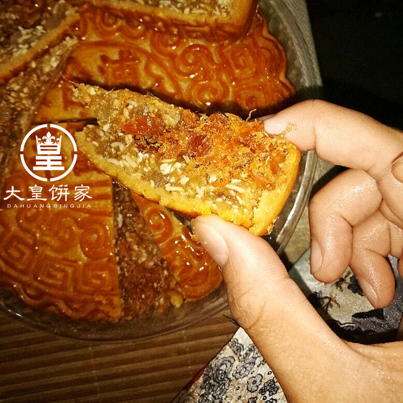 1斤~5斤广西合浦大皇饼家五仁叉烧大月饼超大老式手工一个礼盒装