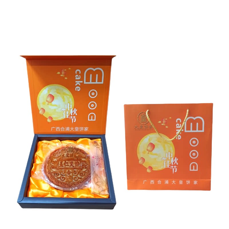 1斤~5斤广西合浦五仁叉烧大月饼老广式传统金火腿蛋黄莲蓉礼盒装