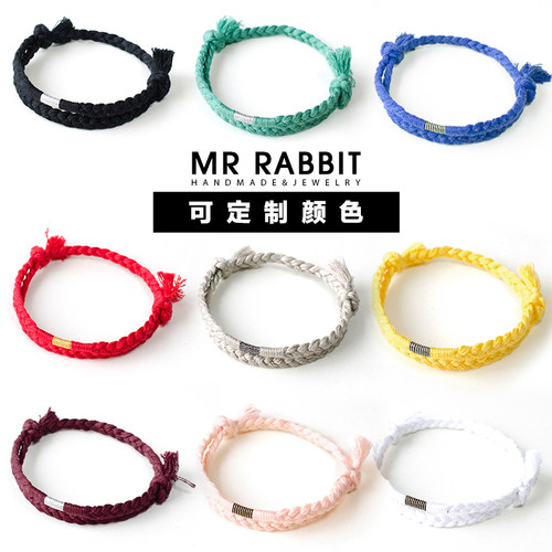 mrrabbit手工编织纯色情侣手绳