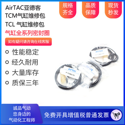 Tcm 相关商品 价格 图片 优惠券 Tcm相关淘宝天猫折扣查询 淘优券