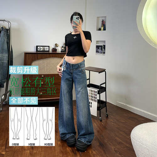 美式复古低腰阔腿牛仔裤女夏薄款
