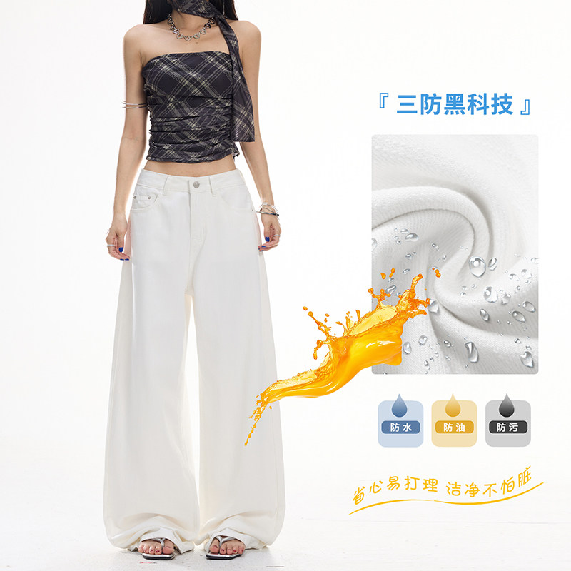 美式白色三防直筒阔腿牛仔裤女夏