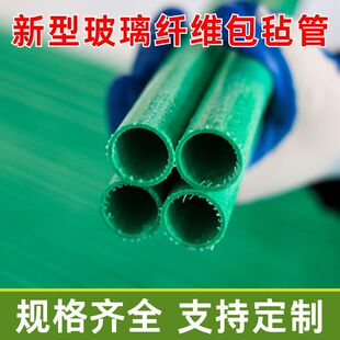 抹茶遮阳网玻璃纤维管立柱支撑杆海产防护网百香果种植大棚支架