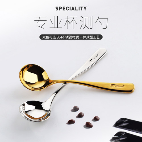 l-beansscaa准标杯测附起不锈钢