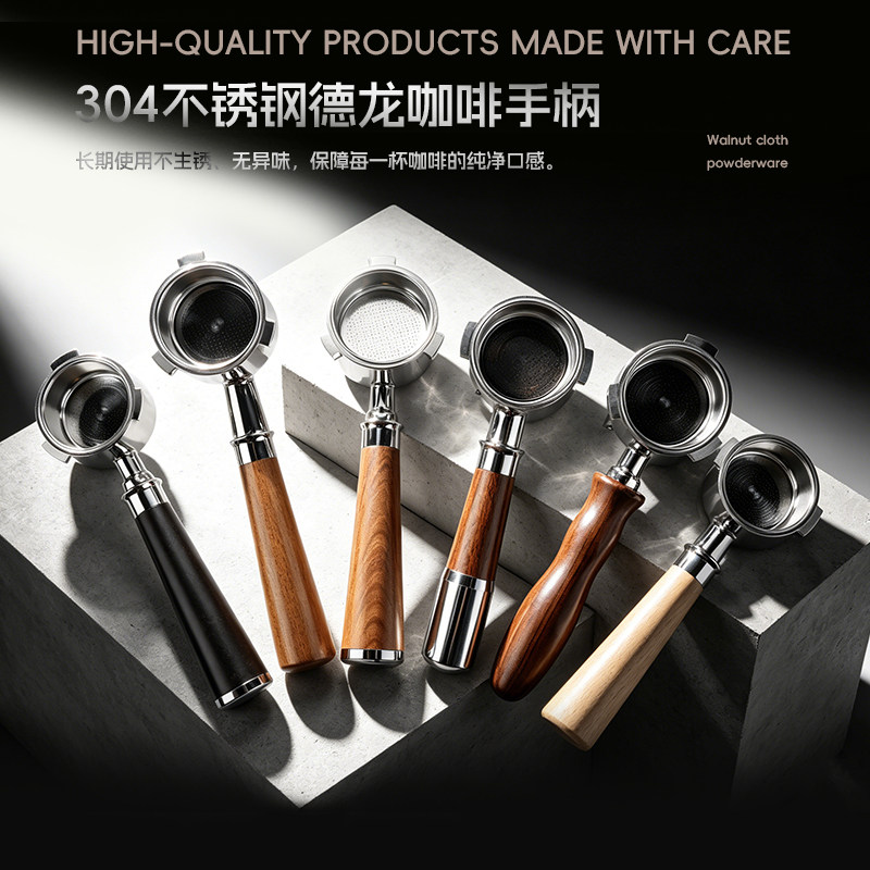 德龙咖啡机9系三耳意式咖啡机有底无底手柄多款机型通用咖啡配件