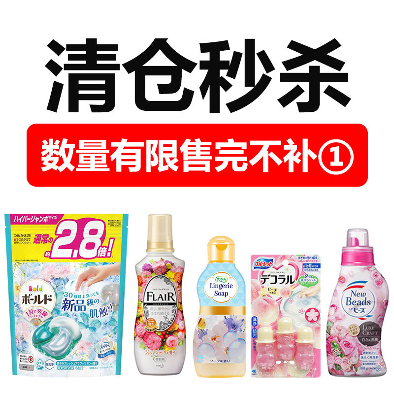特价福利清仓捡漏商品洗衣液洗手液空气清新剂染发彩漂牙刷洗洁精,洗护清洁剂/卫生巾/纸/香薰,空气芳香剂,淘宝优惠券,粉丝福利购,淘宝优惠卷