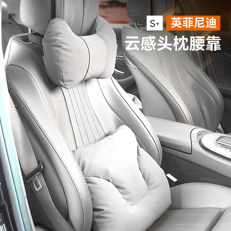英菲尼迪Q50L/QX50/QX60头枕颈枕座椅靠枕腰枕汽车载腰靠内饰配件