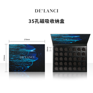 DE'LANCI 梦境玩家单色眼影收纳盒35孔磁吸收纳盒单颗直径26mm