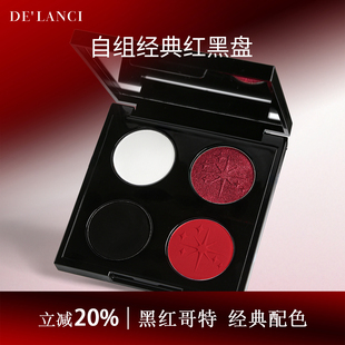 DE'LANC经典红黑盘眼影盘黑色眼影红色眼影哥特烟熏眼影盘彩妆