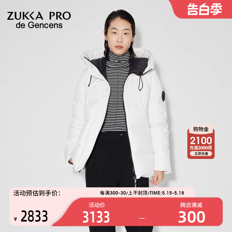 ZUKKA PRO卓卡短款羽绒服女冬季新款白色小众设计感高端连帽