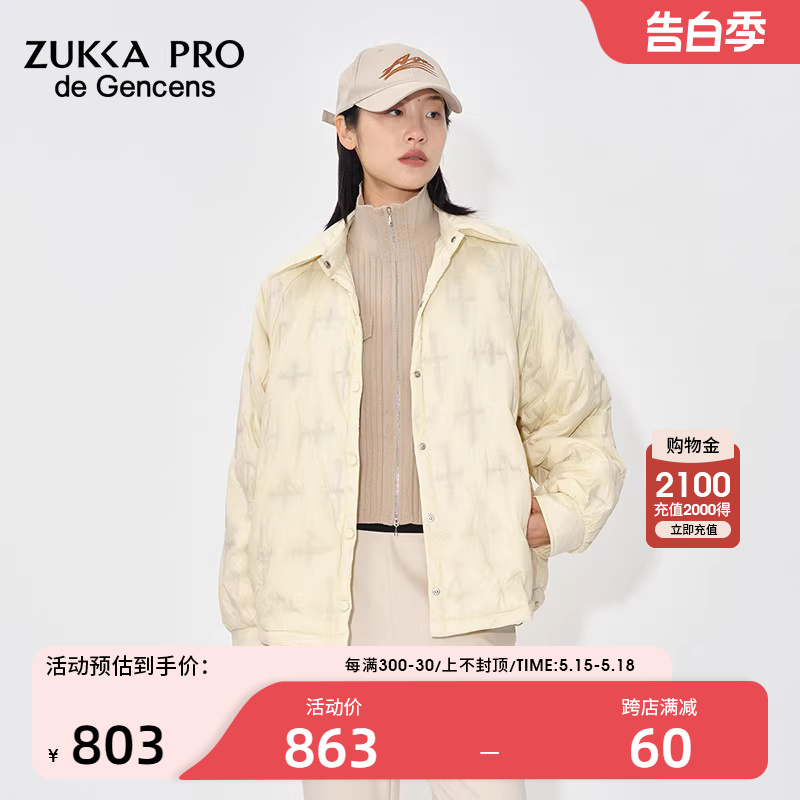 ZUKKA PRO卓卡羽绒服秋冬季女轻薄2024年新款小众设计感短款高端