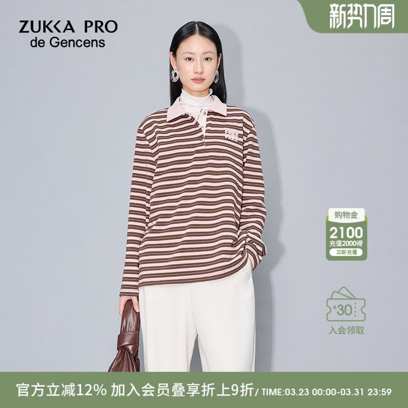 【学院风长袖T恤】ZUKKA PRO卓卡新款女装复古撞色条纹上衣POLO衫
