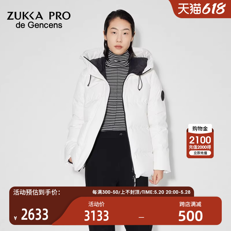 ZUKKAPRO卓卡羽绒服2022年新款