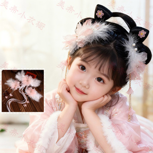 汉服头饰儿童古风仙气白色羽毛流苏舞蹈演出对夹古装发饰全套后压