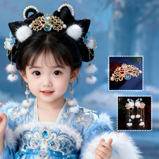 明制汉服女童蓝色蝴蝶毛球流苏发夹顶簪套装儿童古装国风公主发饰
