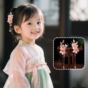 儿童汉服发饰古风头饰发夹粉色花朵流苏森系仙美流苏夹子古装对夹