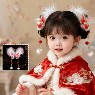 儿童汉服头饰女童古风发饰新年红色锦鲤羽毛发夹古风仙美毛球流苏