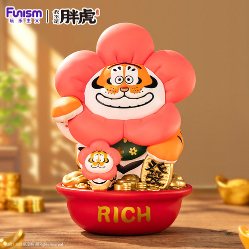 我不是胖虎现货有钱花手办摆件