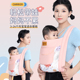 宝宝背带前后两用前抱式 婴儿外出轻便多功能腰凳解放双手抱娃神器