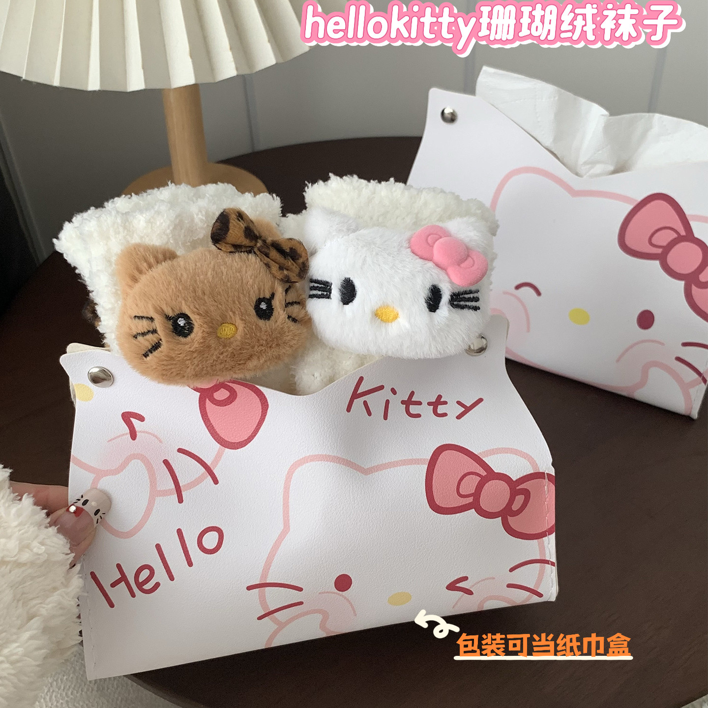 礼盒装毛绒袜子女秋冬季保暖加厚居家可爱hellokitty珊瑚绒睡眠袜