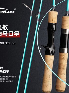 渔名捕赤溪一代路亚竿碳素微物马口溪流竿超软UL实心弹射鱼竿套装