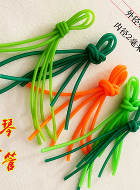 扬琴配件加厚超弹力抗老化专业琴竹皮管抗氧化皮套琴键子皮筋薄款