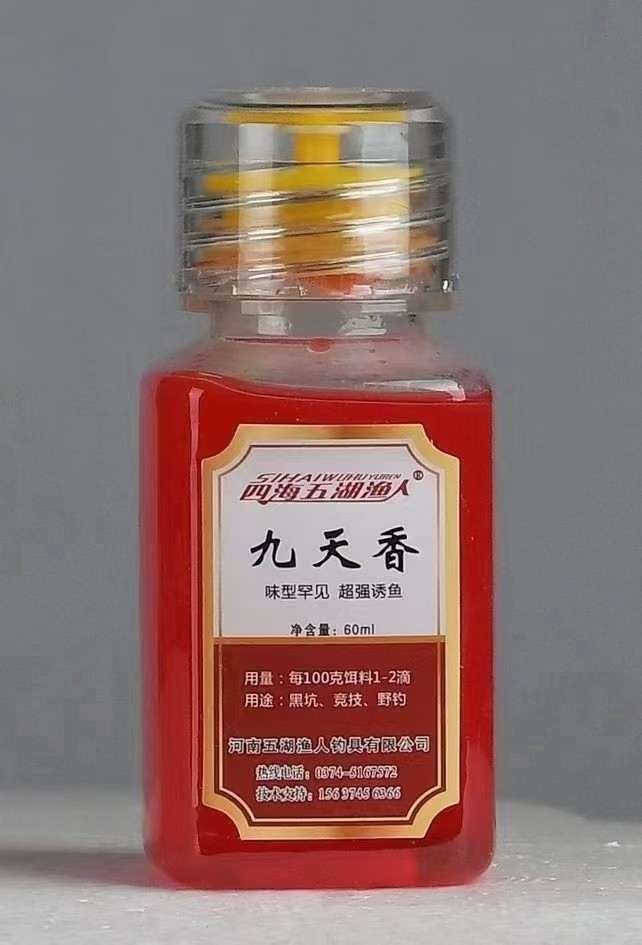 四海五湖渔人九天香黑坑回锅鱼静养鱼老滑鱼特殊味型刺激鱼开口,户外/登山/野营/旅行用品,台钓饵,淘宝优惠券,粉丝福利购,淘宝优惠卷