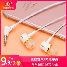 vivo华为三星入耳式韩版女生萌耳机1
