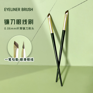 斜头超薄下至眼线刷神器斜角刷软毛斜角卧蚕刷眉刷修容鼻影刷