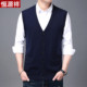 针织毛衣 开衫 恒源祥春秋季 羊毛背心男爸爸马甲坎肩中老年人加大码