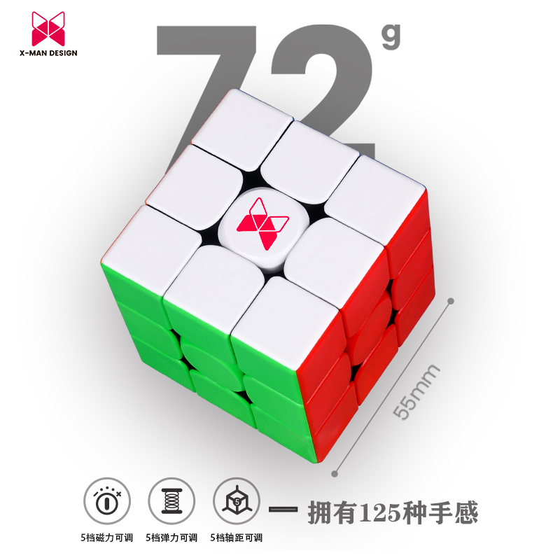 风三益智玩具奇艺轴心磁力定位