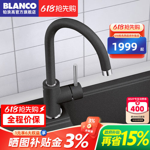 内黄铜外镀花岗岩 养护一体