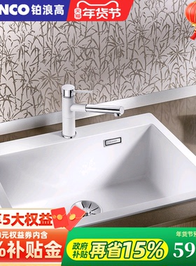 铂浪高BLANCO PLEON 8石英石水槽厨房洗菜盆花岗岩洗碗大单槽现货