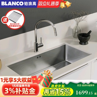 I不锈钢水槽大单槽厨房洗菜盆洗碗槽 铂浪高QUATRUS 800