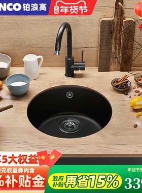 铂浪高BLANCO RONDO珍珠灰石英石水槽厨房洗菜盆西厨岛台圆槽