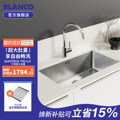 家用厨房德国不锈钢水槽铂浪高