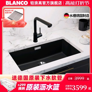 德国BLANCO铂浪高700U石英石厨房S7水槽洗菜池大单槽花岗岩洗碗槽
