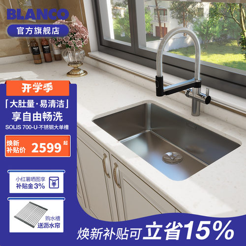 304不锈钢  易清洁 耐高温 不生锈