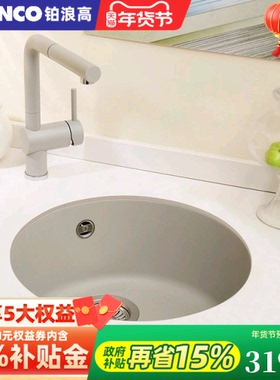 铂浪高BLANCO RONDO珍珠灰石英石水槽厨房洗菜盆西厨岛台圆槽现货