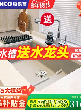 德国BLANCO铂浪高700U石英石厨房S7水槽洗菜池大单槽珍珠灰台阶