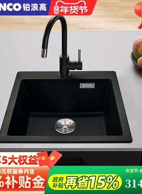 铂浪高BLANCO PLEON 5 花岗岩水槽洗碗池厨房洗菜盆台上盆台下盆