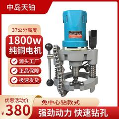 管道开孔机机三钻孔器铁管消防镀锌管开孔电动开孔器打孔钻孔机