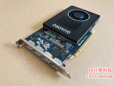 议价原装卡QuadroP2000 2200P辑专业5G图形显建模渲染视频剪多屏